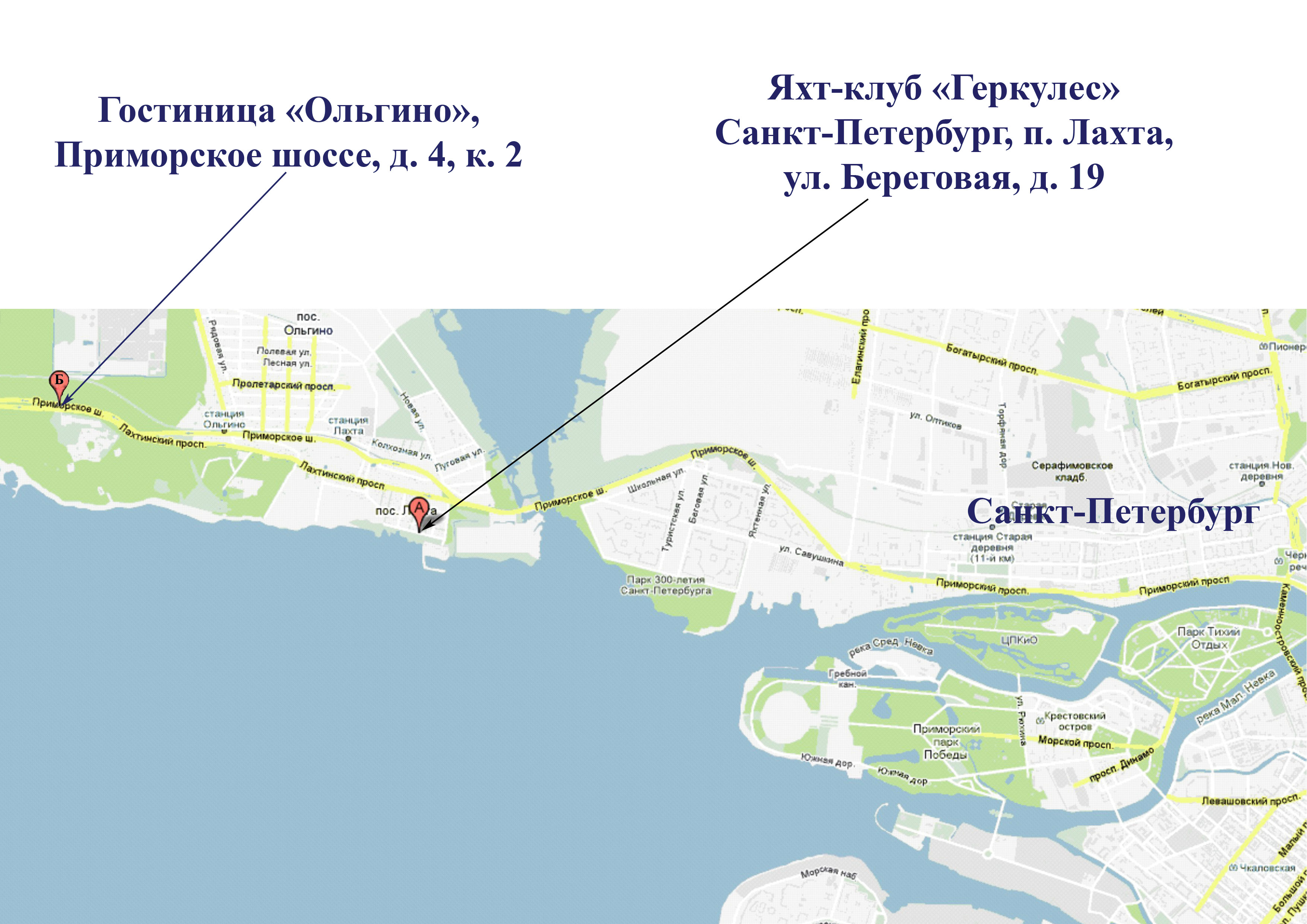 чемпионат россии в классе дракон, регата, парусные яхты, новости