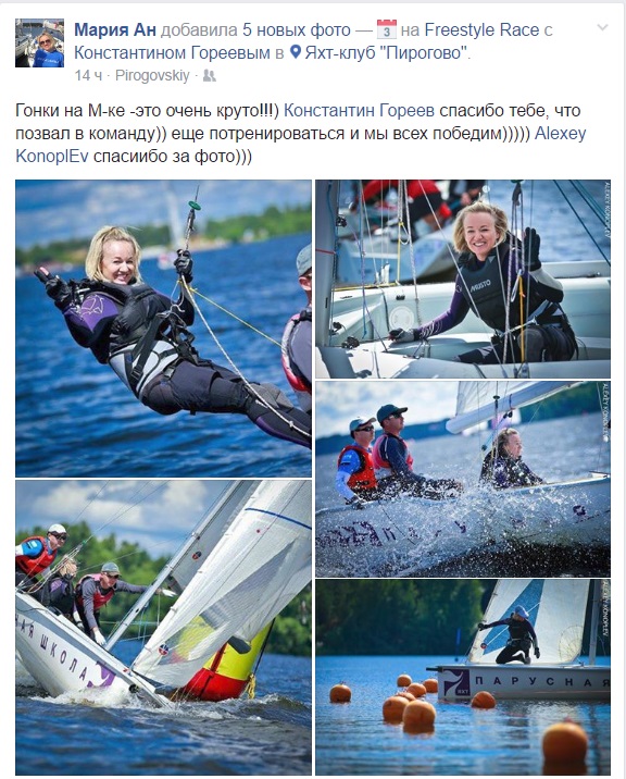 яхт-клуб ПИРогово, яхта эМ-Ка, парусная школа 7ЯХТ, парус, парусная школа