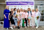 Блондинка за рулем 2017 яхта эМ-Ка