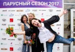 Блондинка за рулем 2017 яхта эМ-Ка