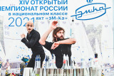 "XIV Чемпионат России в классе эМ-Ка" г.Москва, яхт-клуб ПИРогово, 26.09.2021
