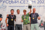 "Кубок России", Финал, эМ-Ка, яхт-клуб "ПИРогово", 28.08.2022