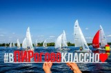 Хрустальный Кубок 7ЯХТ. V этап 02.09.2018