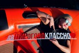 Хрустальный Кубок 7ЯХТ. V этап 02.09.2018