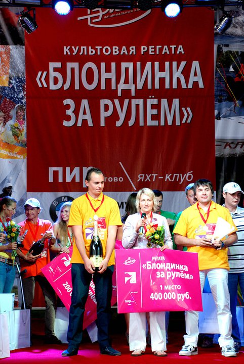 Блондинка за рулем, регата Блондинка за рулем, яхта эМ-Ка, яхт-клуб Пирогово, Анна Басалкина