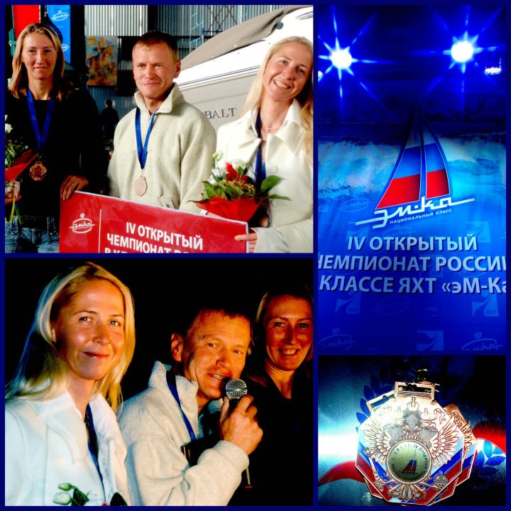 парусные гонки победители регаты