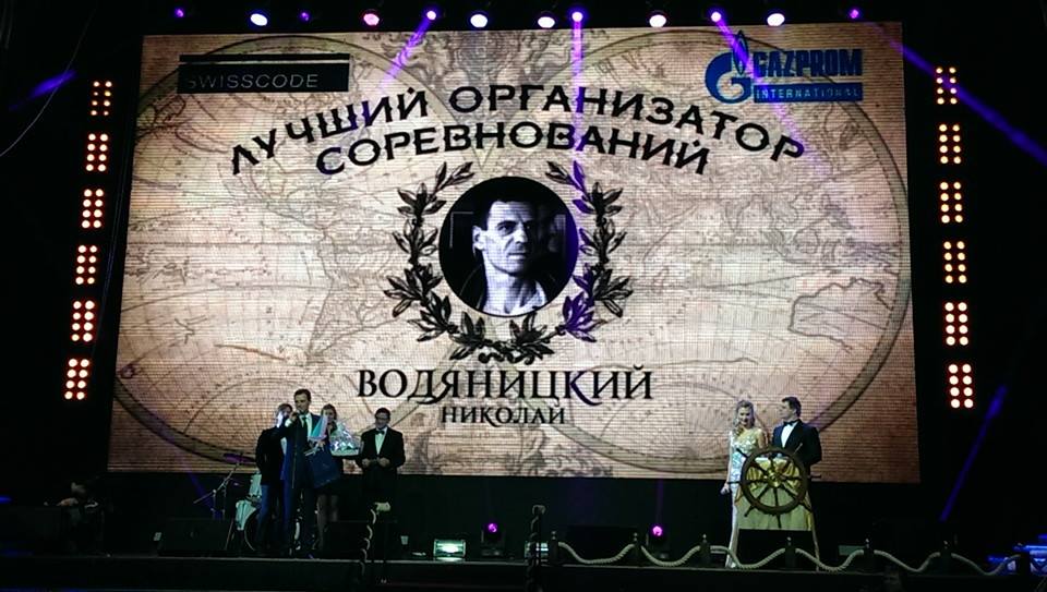 яхтсмен года, премия, николай водяницкий, ассоциация яхт эм ка