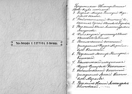 энциклопедия яхт-клубов, яхт-клуб пирогово, nationalclass